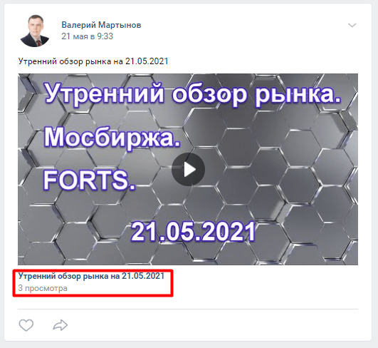 Александр Нестеров трейдер 