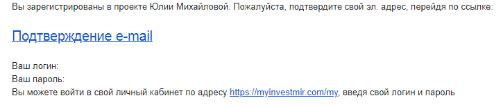 биржевой навигатор