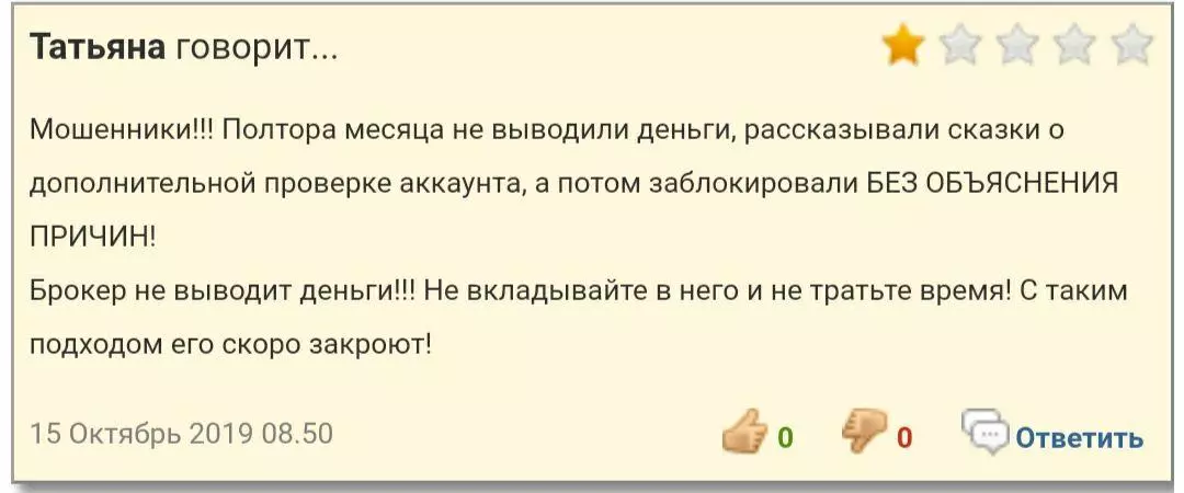 Iq Option