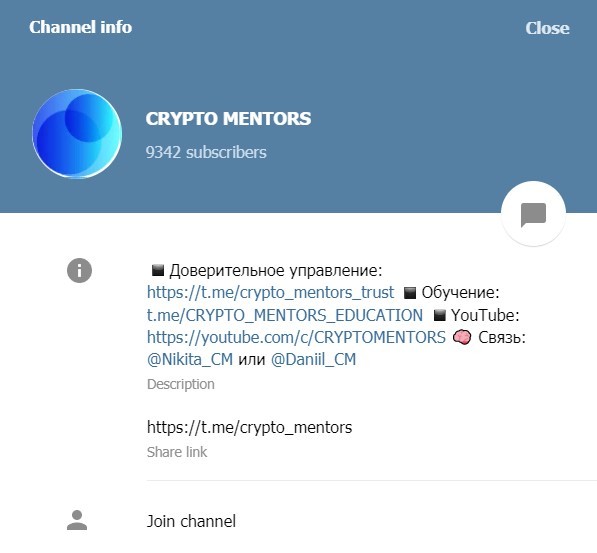 crypto mentors информация о канале