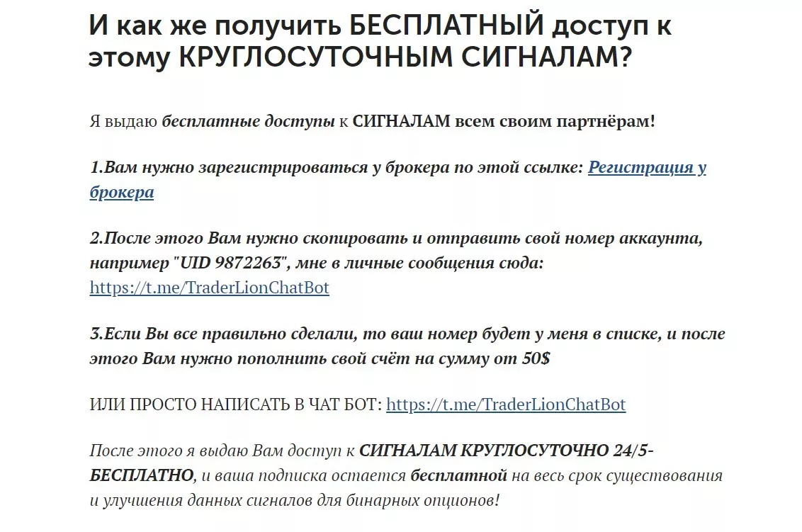 Условия