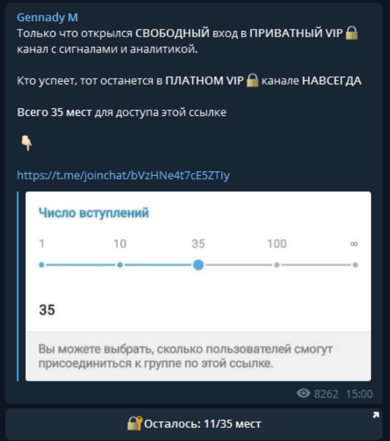 геннадий м вип чат