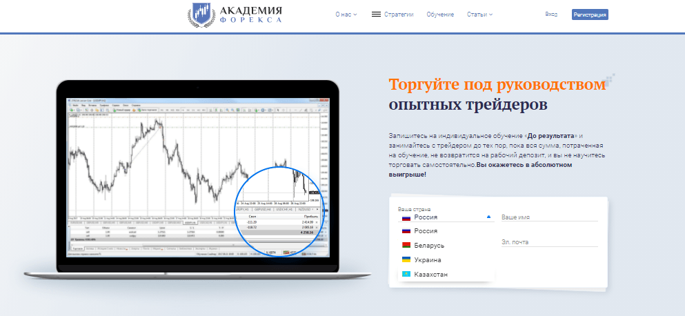 Индивидуальное обучение