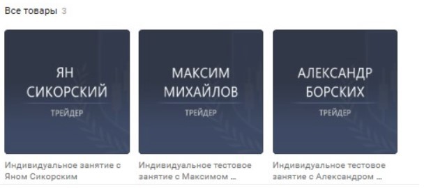 стратегия снайпер академия форекс вк