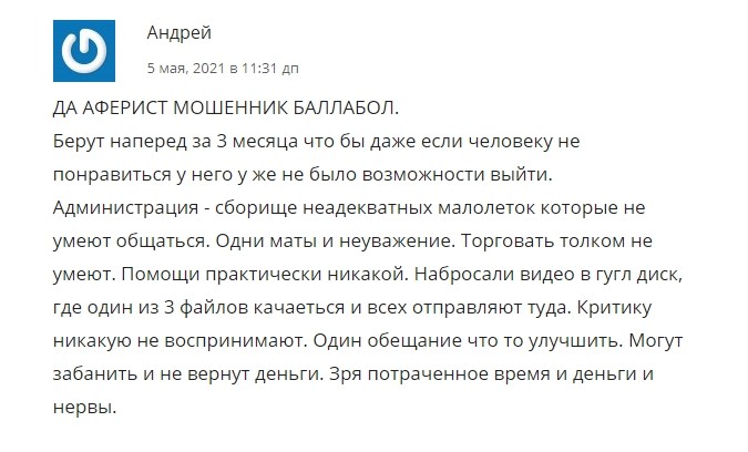 Трейдер Кирилл Эванс отзывы