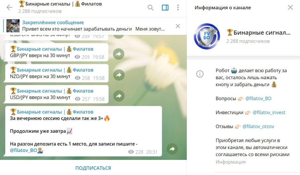 Отчеты по торговле