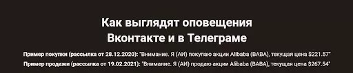 как выглядят сигналы