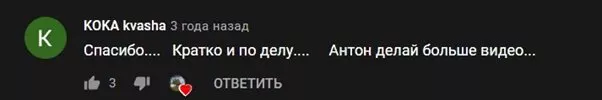 Антон Бергов форекс отзывы