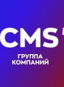 Группа компаний CMS