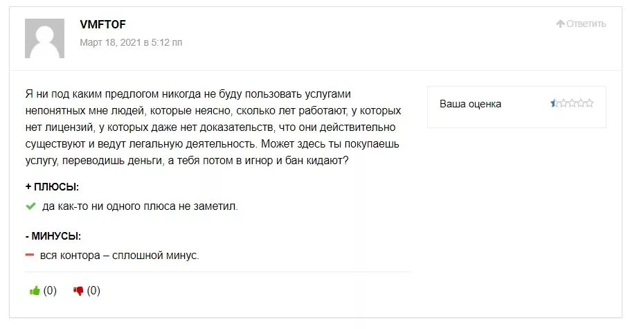 Группа компаний CMS отзывы