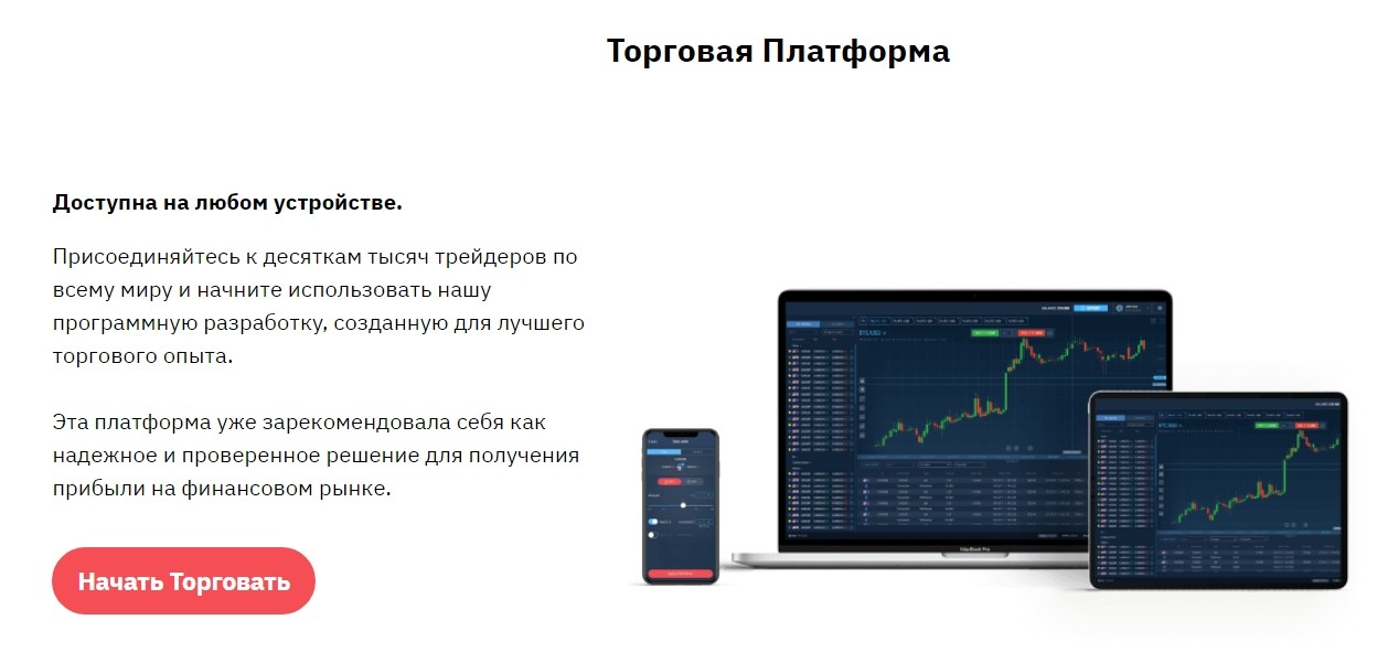 Официальный сайт advantiumlimited.com