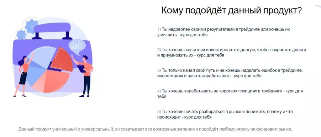 Проект Start The History Проект Start The History