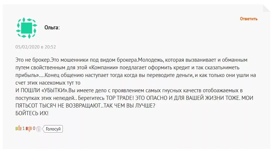Отзывы о проекте Top Trade
