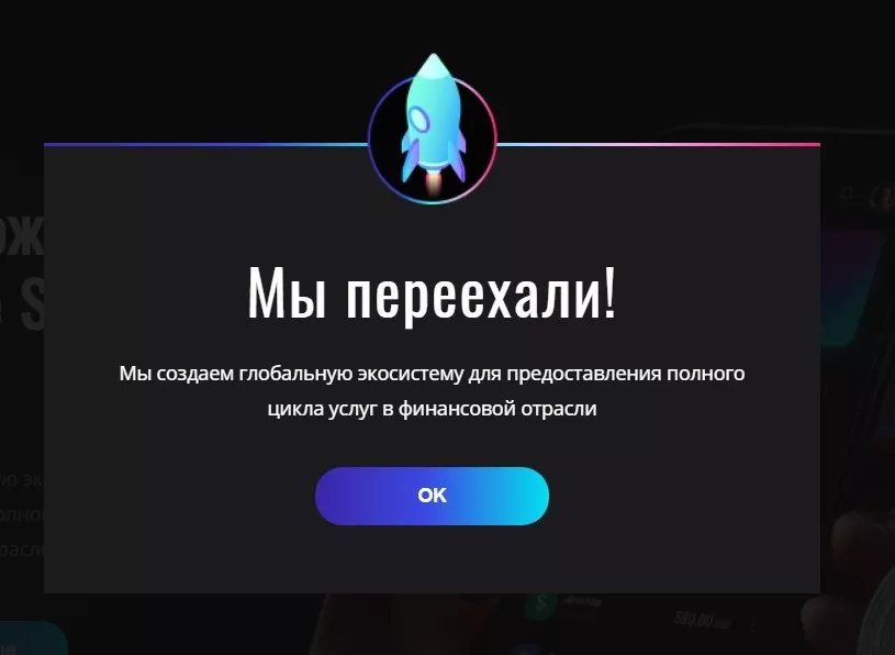 проект Sincere Systems Вадима Машурова