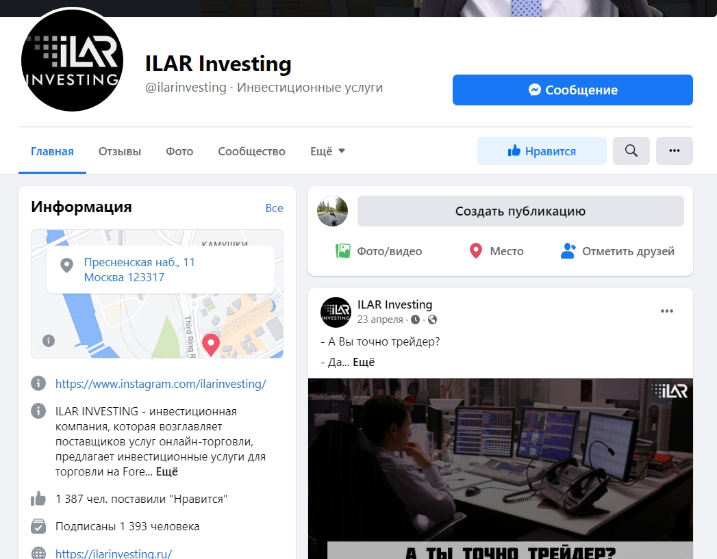 Аккаунт Фейсбук Ilar Investing