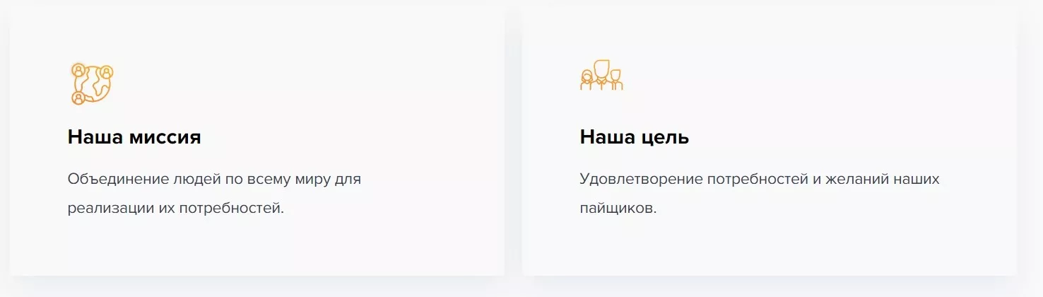 Миссия Synergy Group