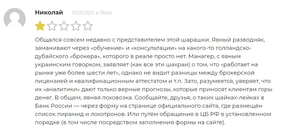 Отзывы о Группе компаний CMS