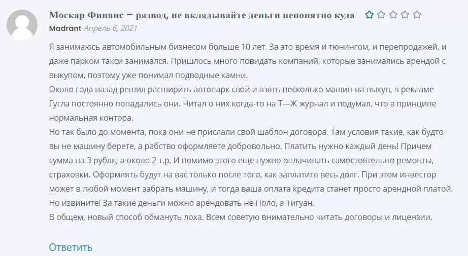 Отзывы о Moscar Finance