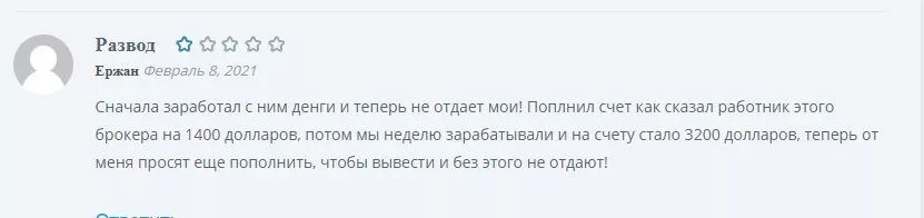 Ginvestco.com отзывы