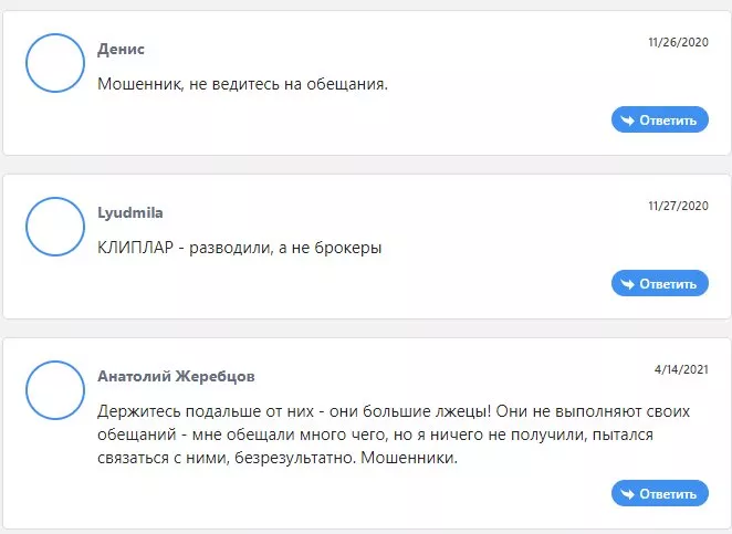 Реальные отзывы о Отзывы о компании Kiplar