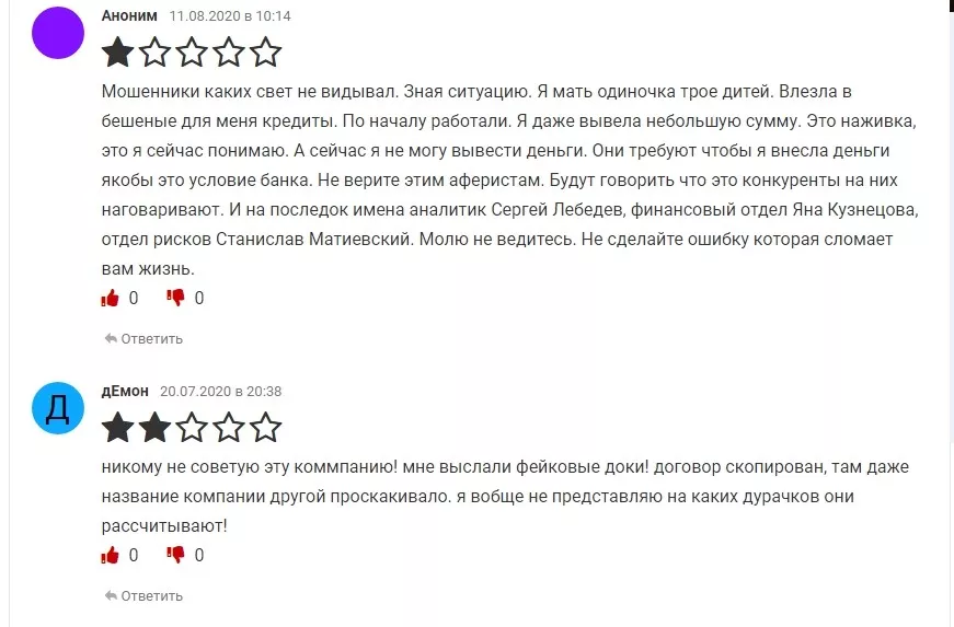 TMT Groups отзывы
