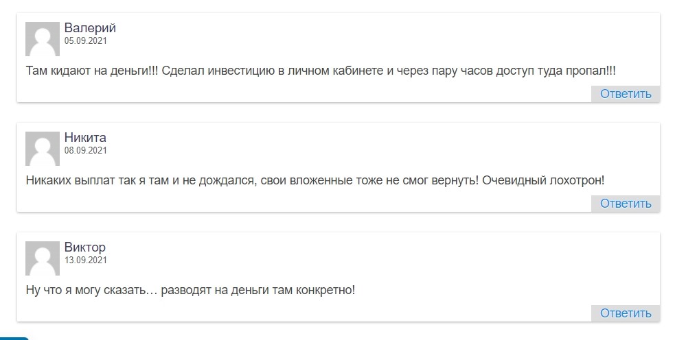 Отзывы об инвестициях Орион