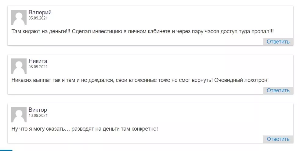 Отзывы об инвестициях Орион