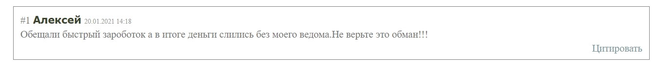 Отзывы об инвестициях ПНК Рентал