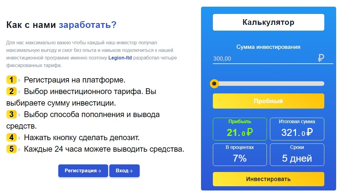 Алгоритм начала работы 