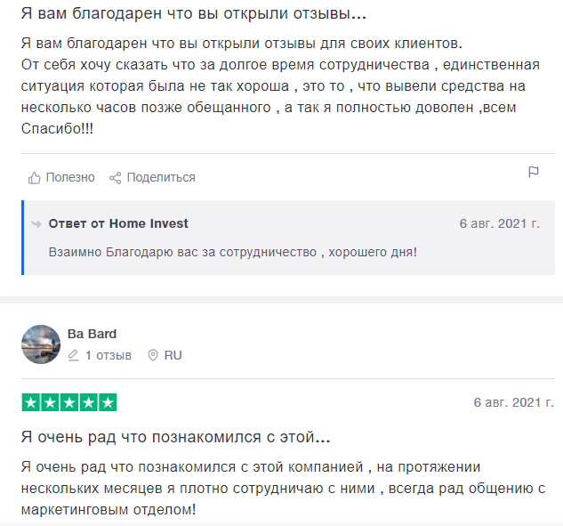 Отзывы о инвесторе Хоум Инвест