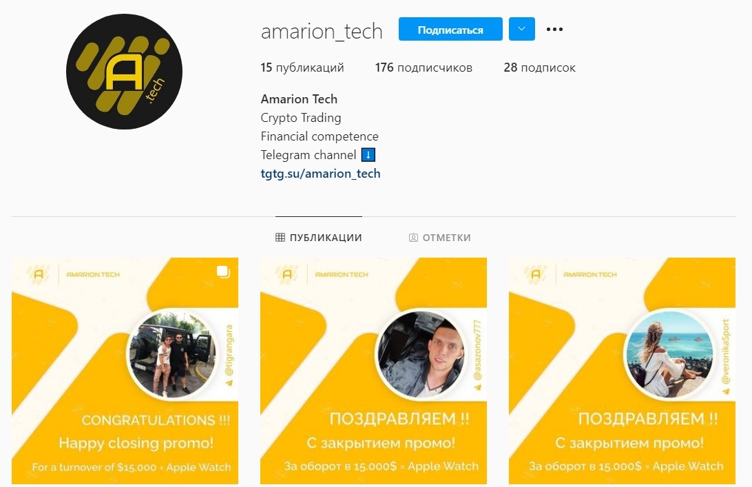 Инстаграмм Amarion Tech