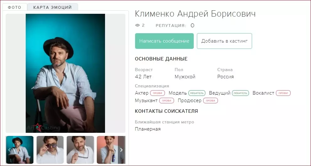 Верификация трейдера Олега Мещерского