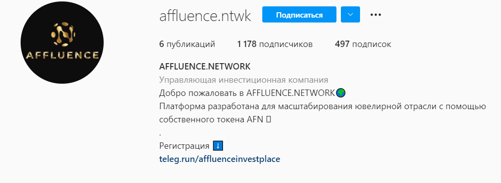 Инстаграм проекта Affluence