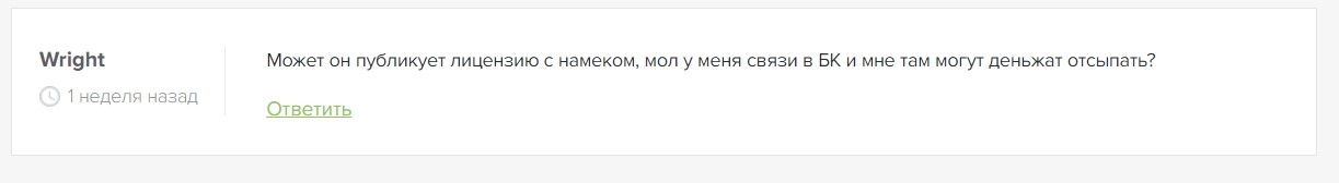 Отзывы о миллионере Антоне Петрунине в Телеграмме