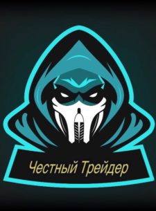 Проект Честный трейдер