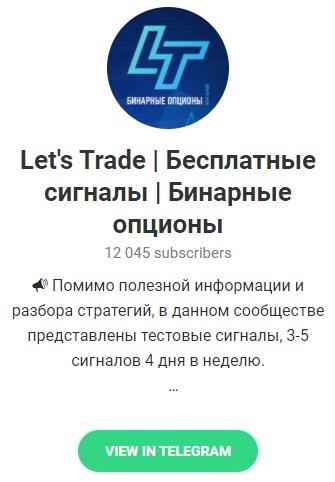 Телеграмм-канал Евгения Орлова Let’s Trade