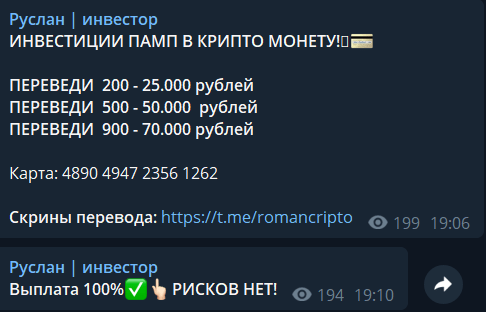 Условия раскрутки для инвестоов