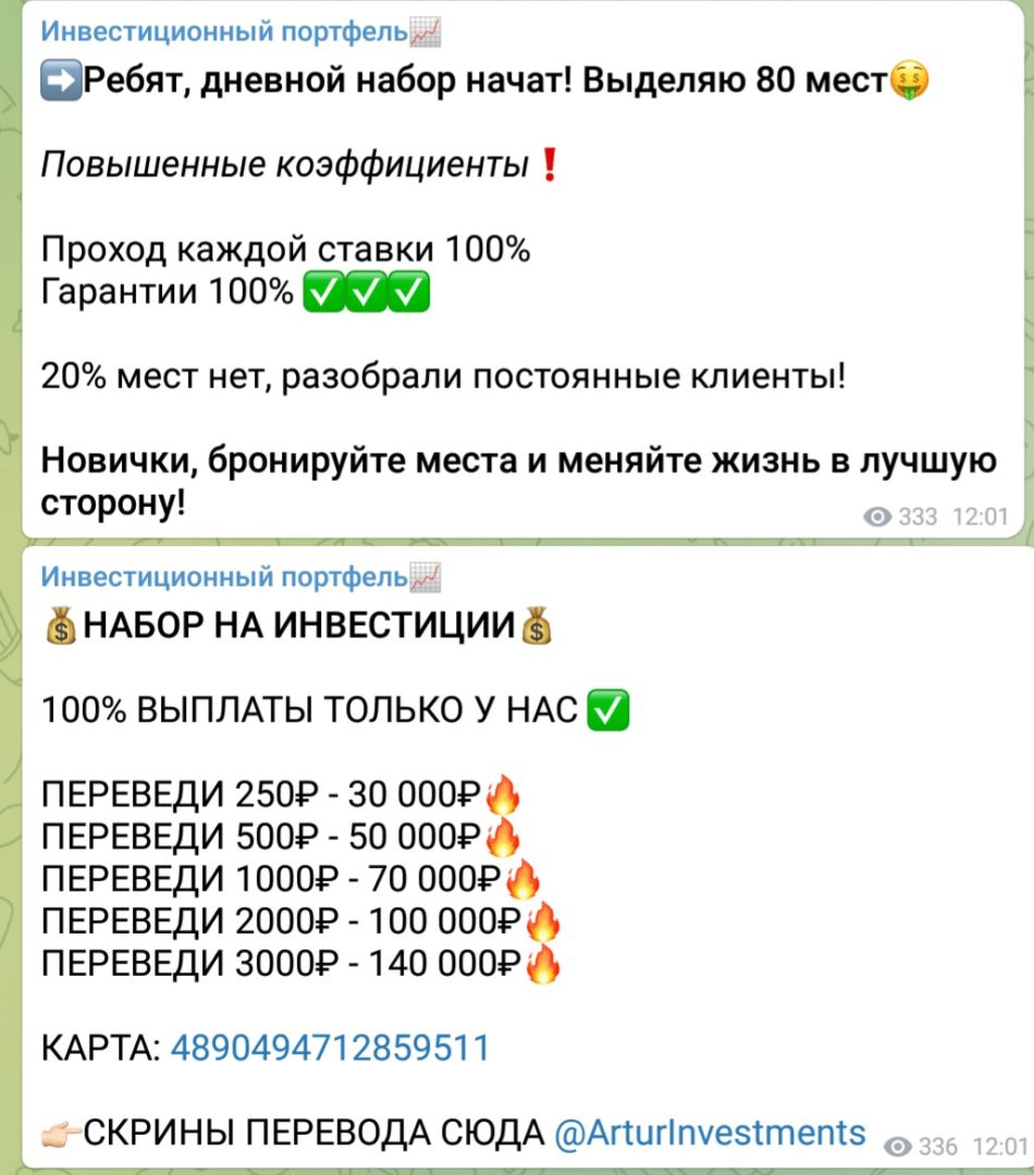 Возможности получения прибыли