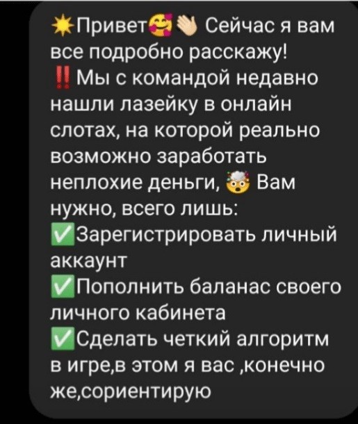 Алгоритм заработка на канале Волковой