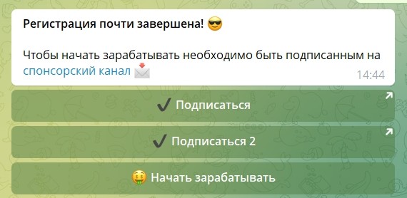 Бот в телеграммме NeuralApp