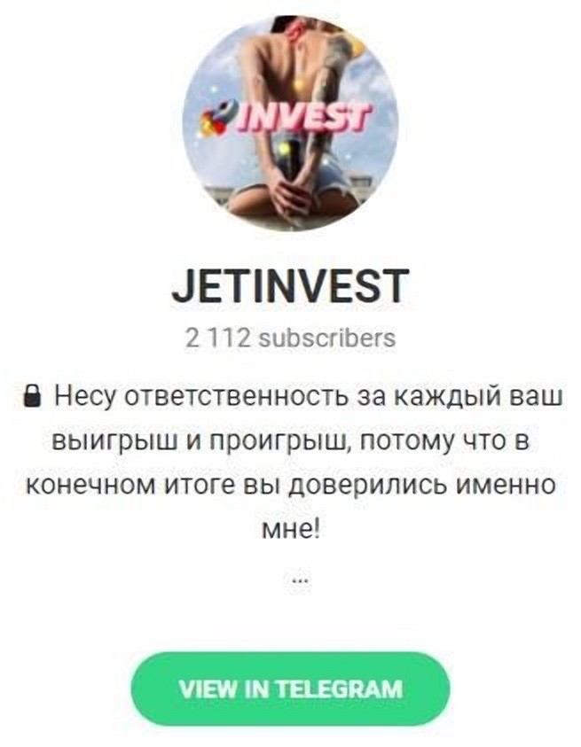 Канал в Телеграм Startup Invest и бот Forex Telegram Trading