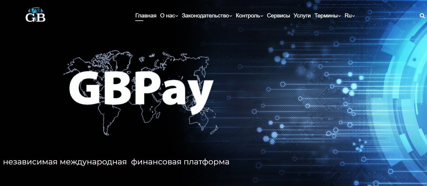 Платформа Gbpay