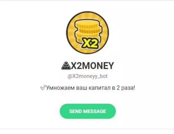 Телеграмм-канал X2MONEY