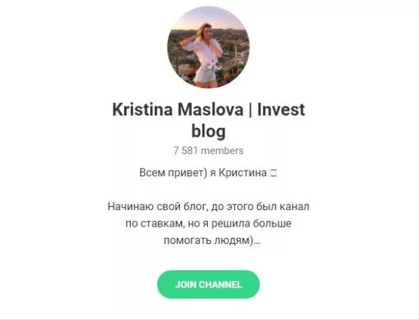 Телеграмм – канал «Kristina Maslova и Invest blog»