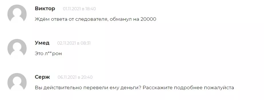 Trading Александра отзывы