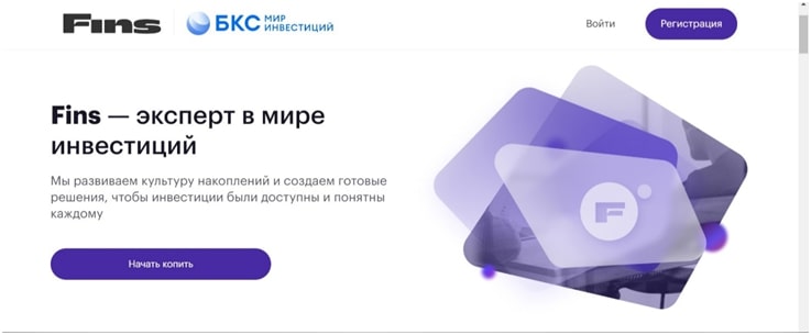 Инвестиционная компания Fins money