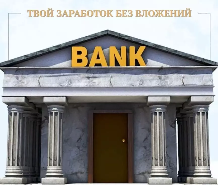 Бизнес игра Money bank