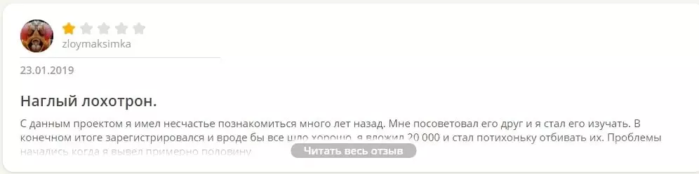Ферма Соседи отзывы