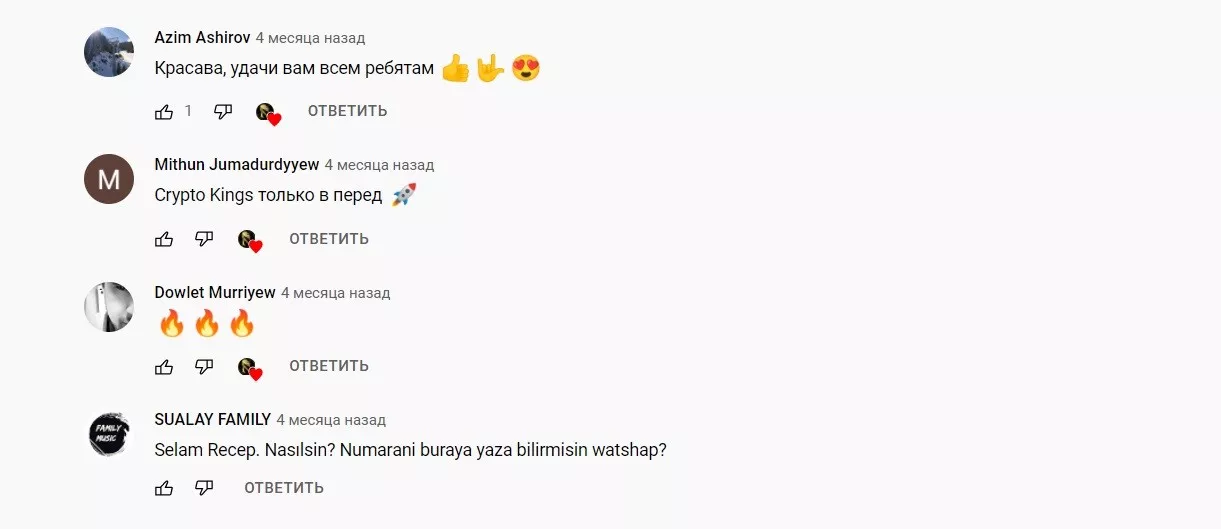 Реальные отзывы о трейдере Rejep Hasanov