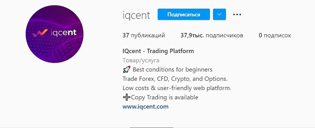 Инстаграмм Iqcent